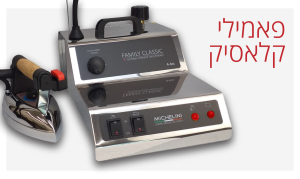 Read more about the article הסטנדרט החדש של עולם הגיהוץ אצלכם בבית