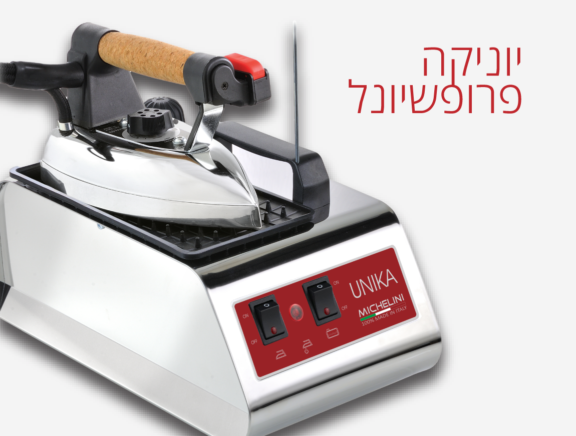 מיקליני יוניקה פרופשיונל